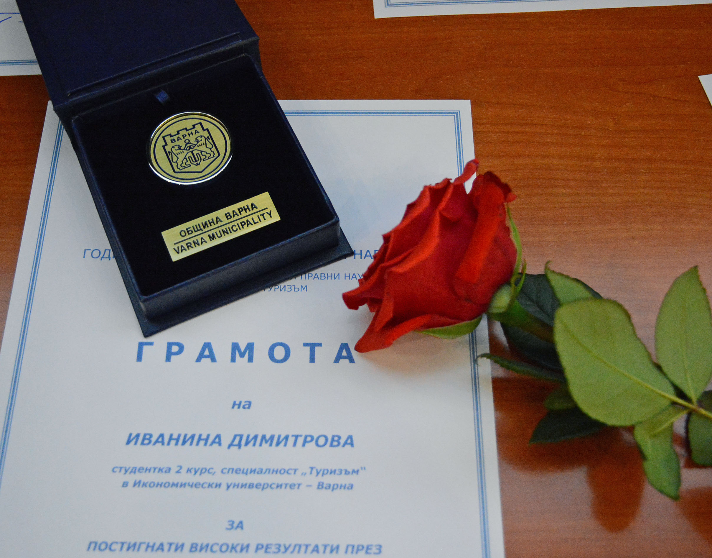 Свързани файлове